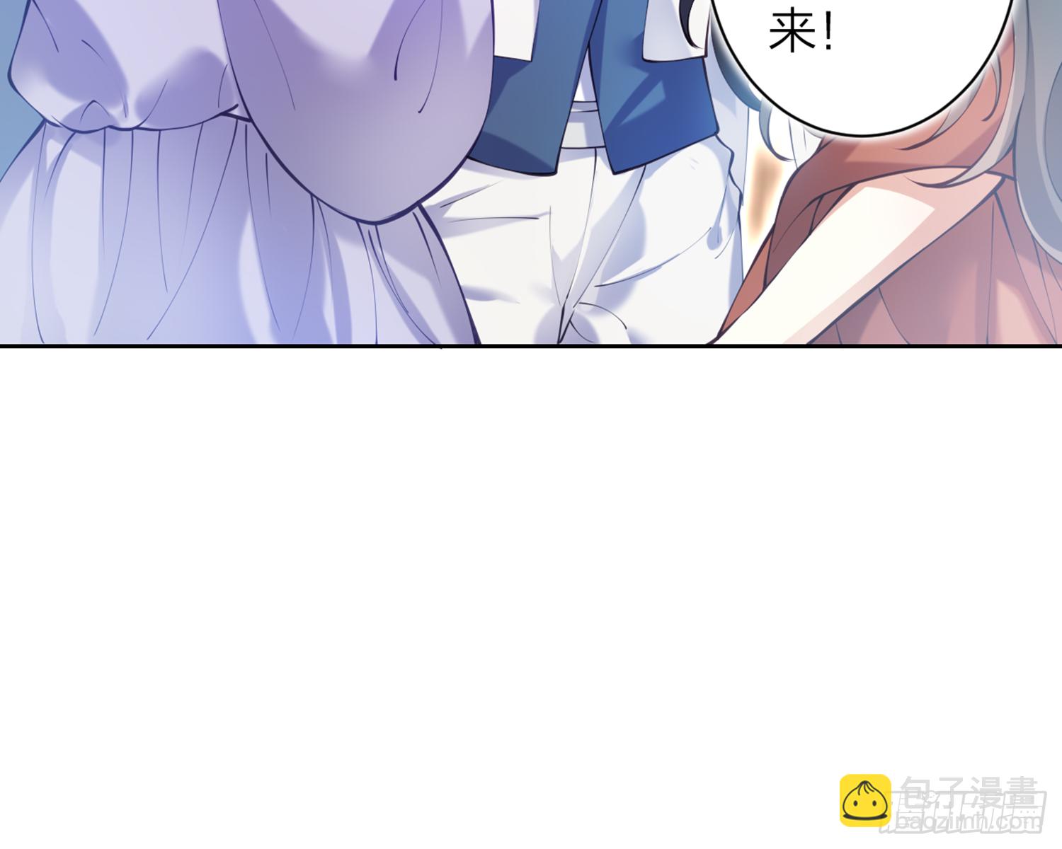 我就愿意被她调戏！(1/3)-第76话