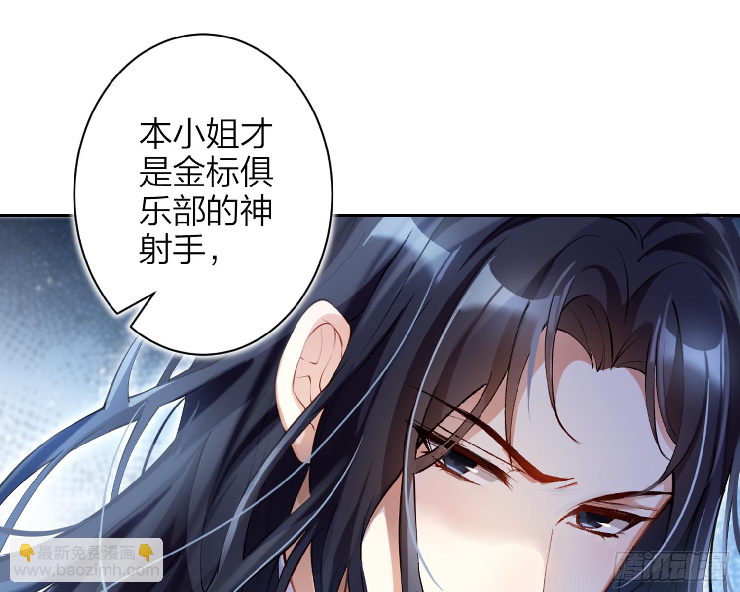 我就愿意被她调戏！(1/3)-第76话