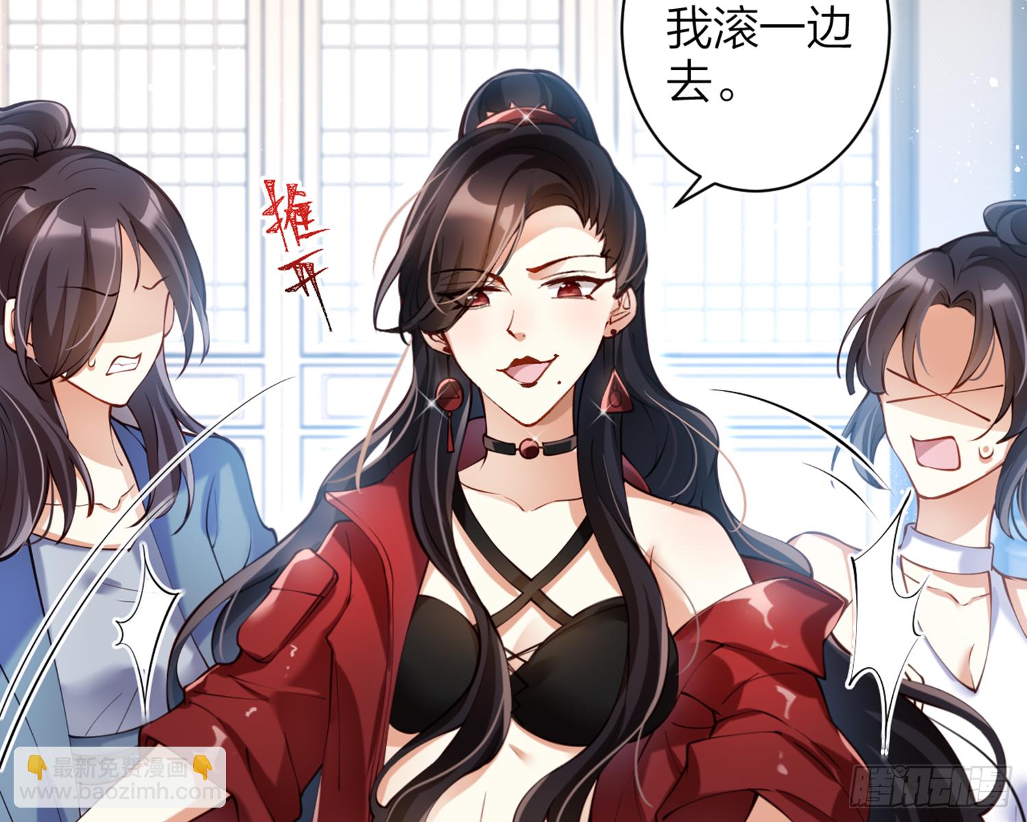 我就愿意被她调戏！(1/3)-第76话