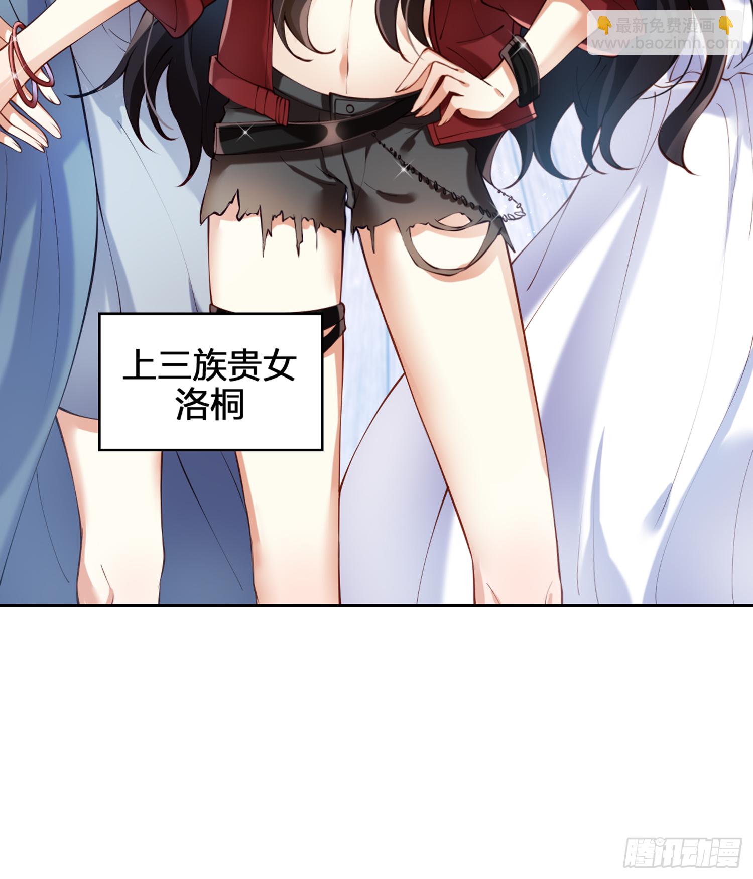 我就愿意被她调戏！(1/3)-第76话