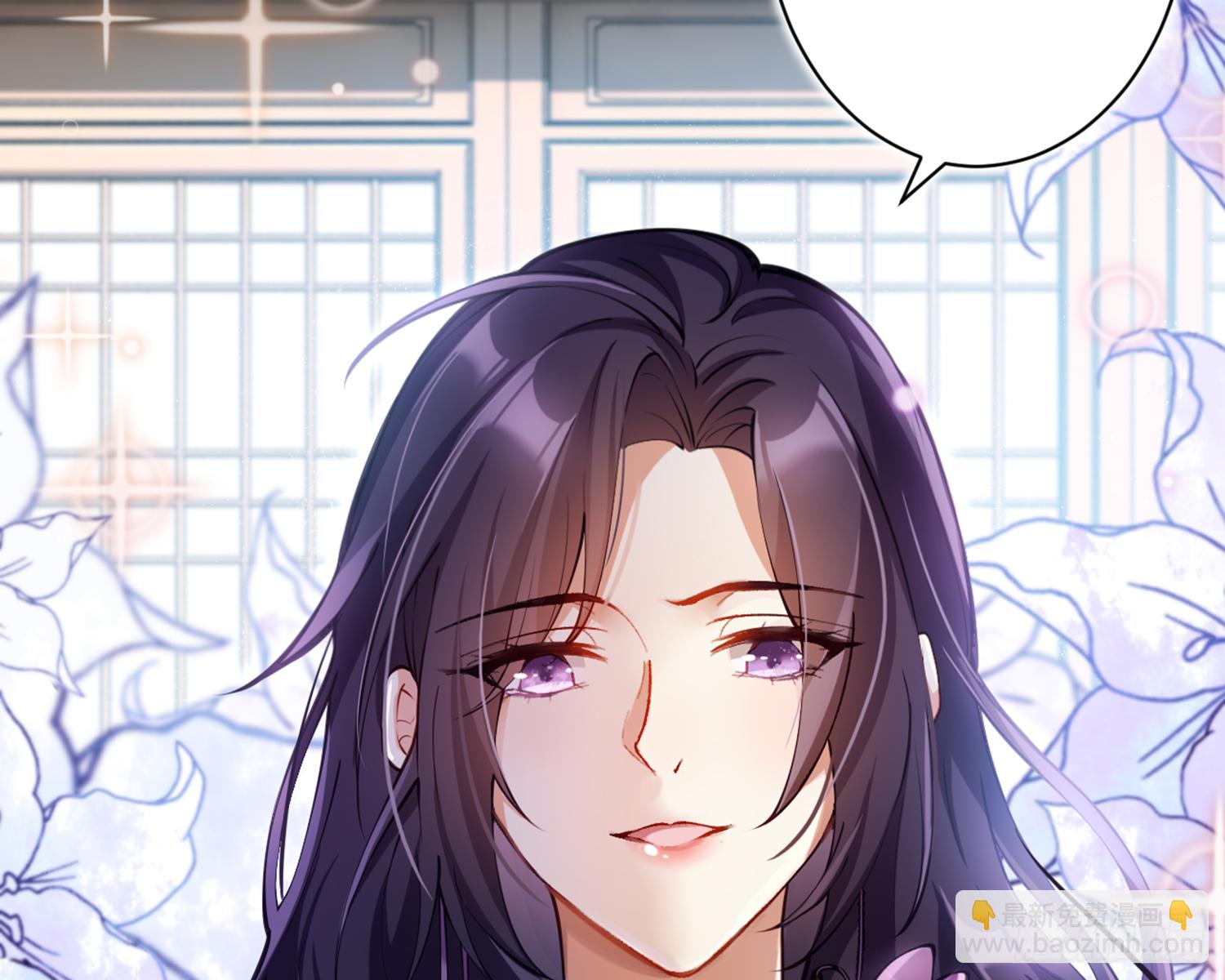 我就愿意被她调戏！(1/3)-第76话