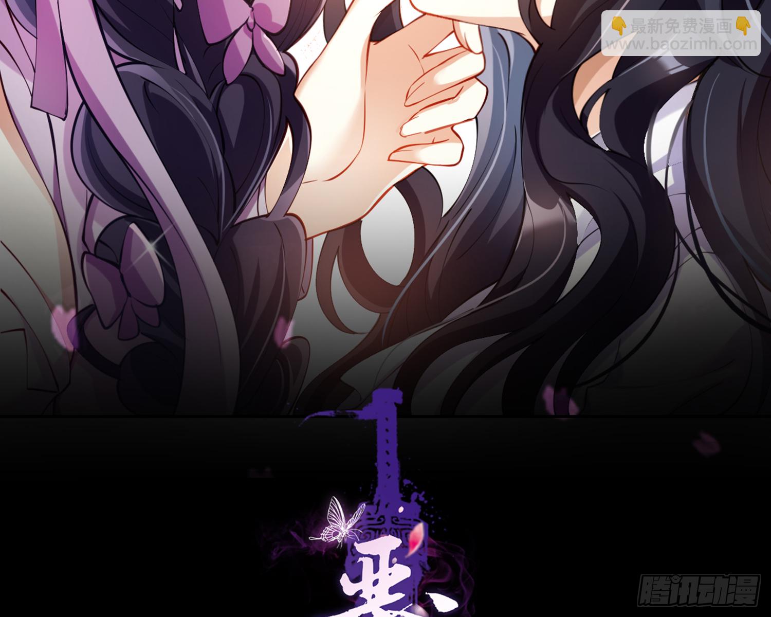 我就愿意被她调戏！(1/3)-第76话