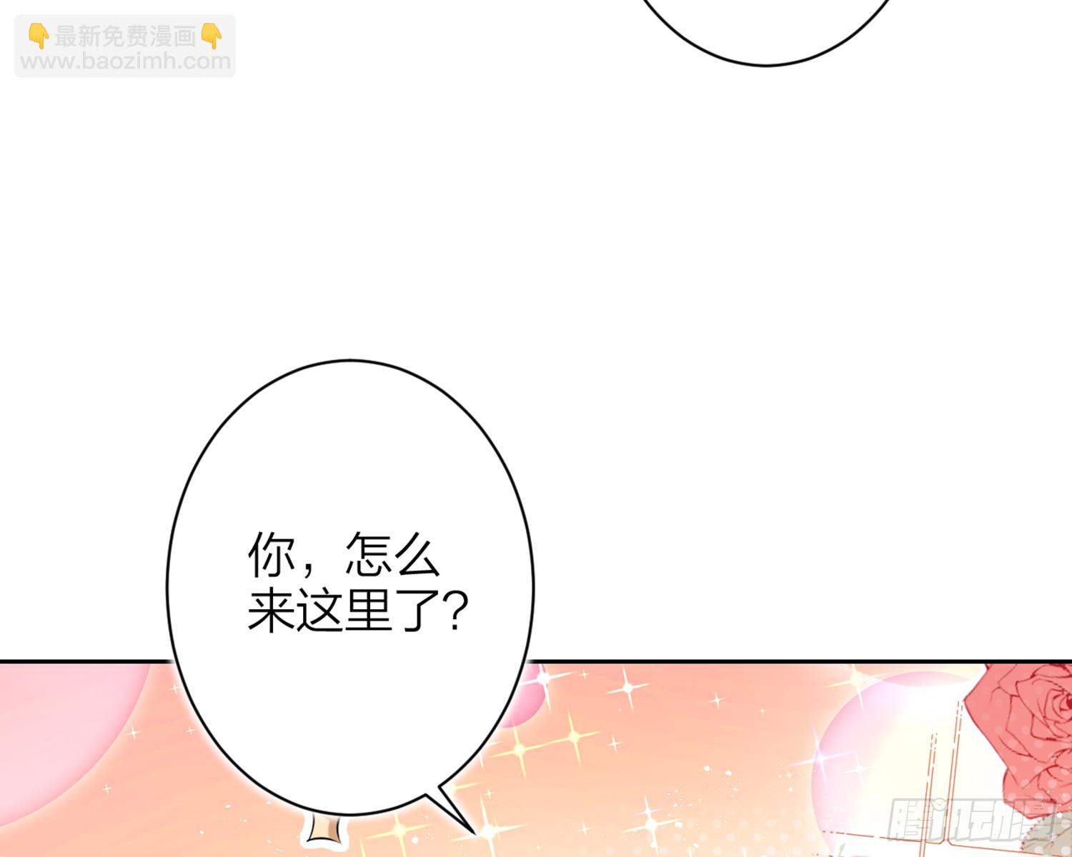 我就愿意被她调戏！(1/3)-第76话