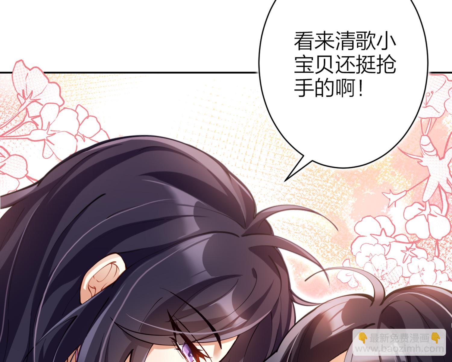 我就愿意被她调戏！(1/3)-第76话