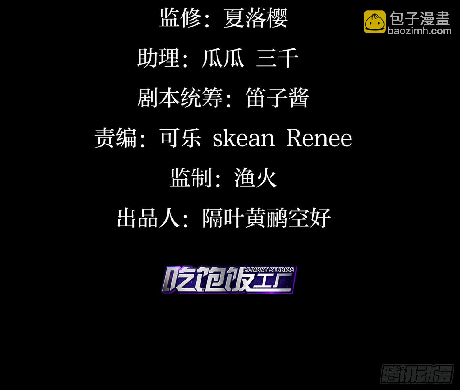 我就愿意被她调戏！(1/3)-第76话