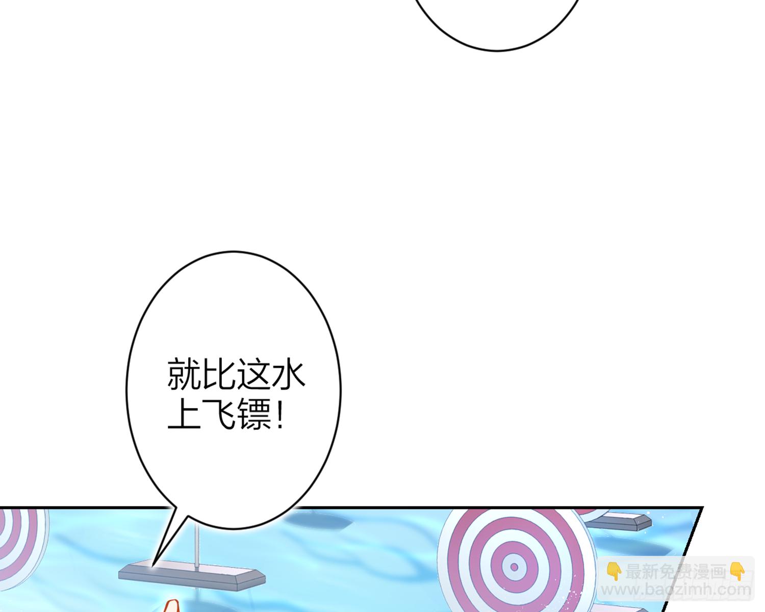 我就愿意被她调戏！(1/3)-第76话