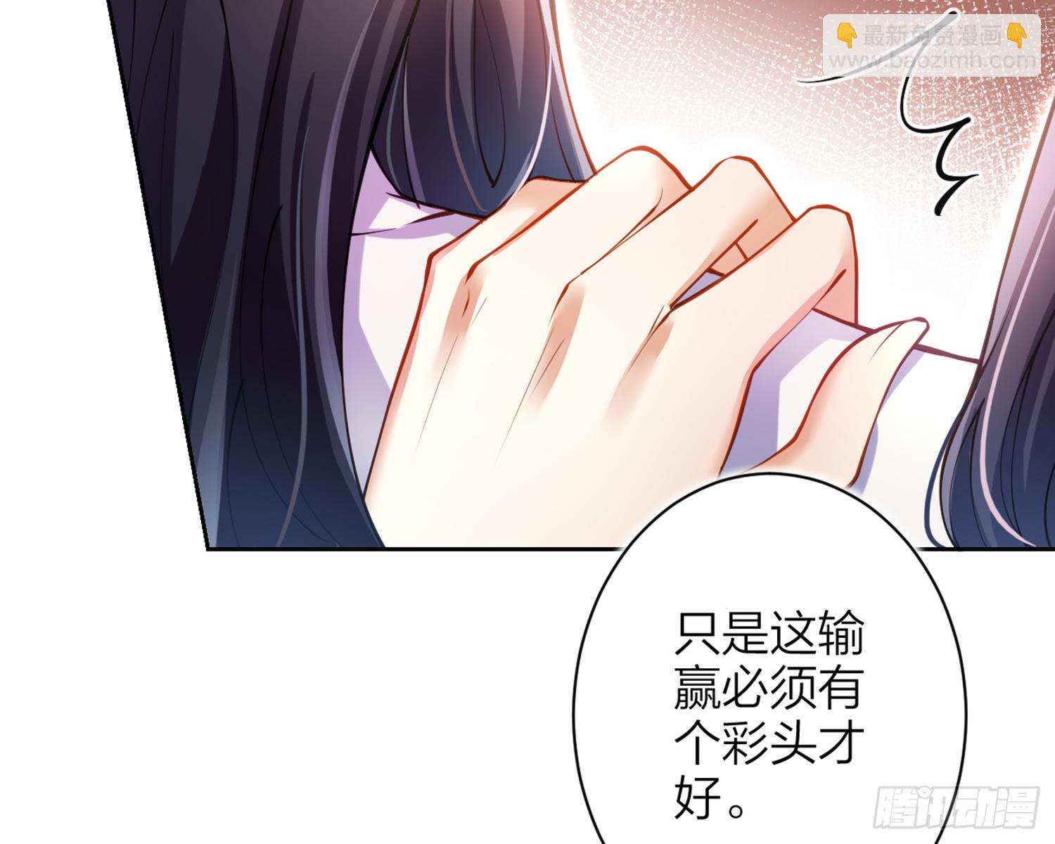 我就愿意被她调戏！(1/3)-第76话