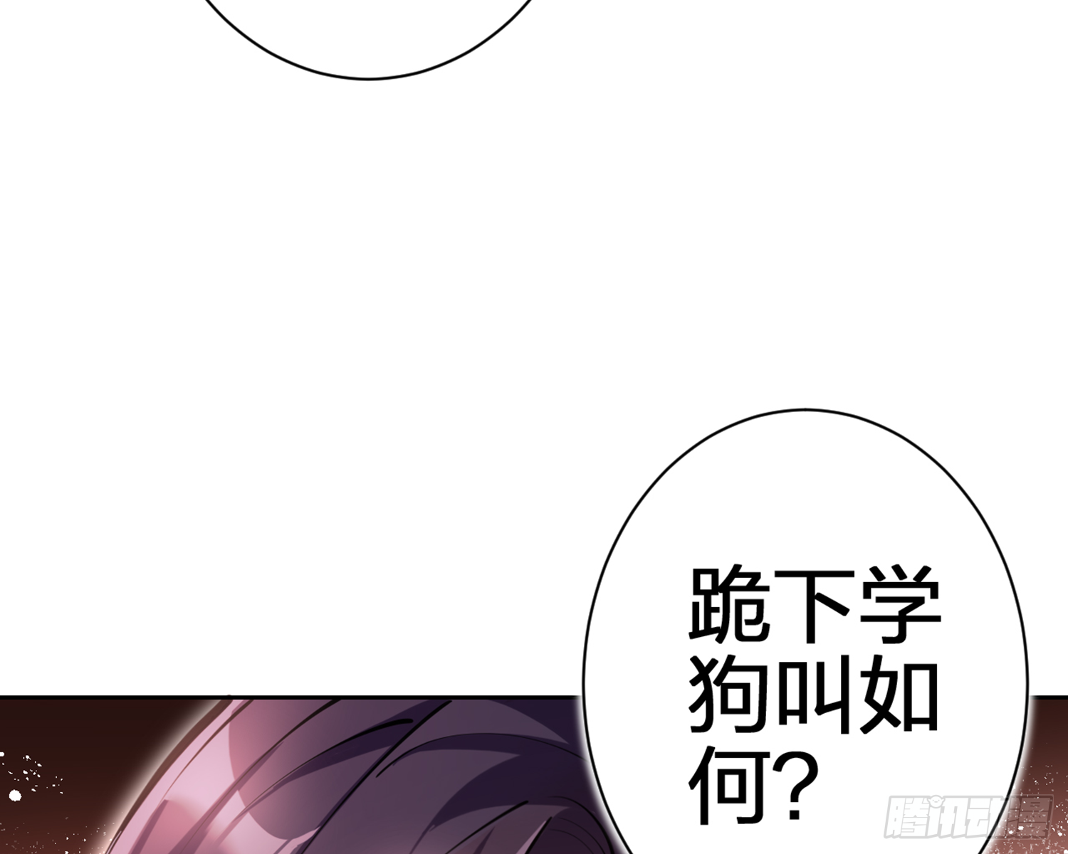 我就愿意被她调戏！(1/3)-第76话