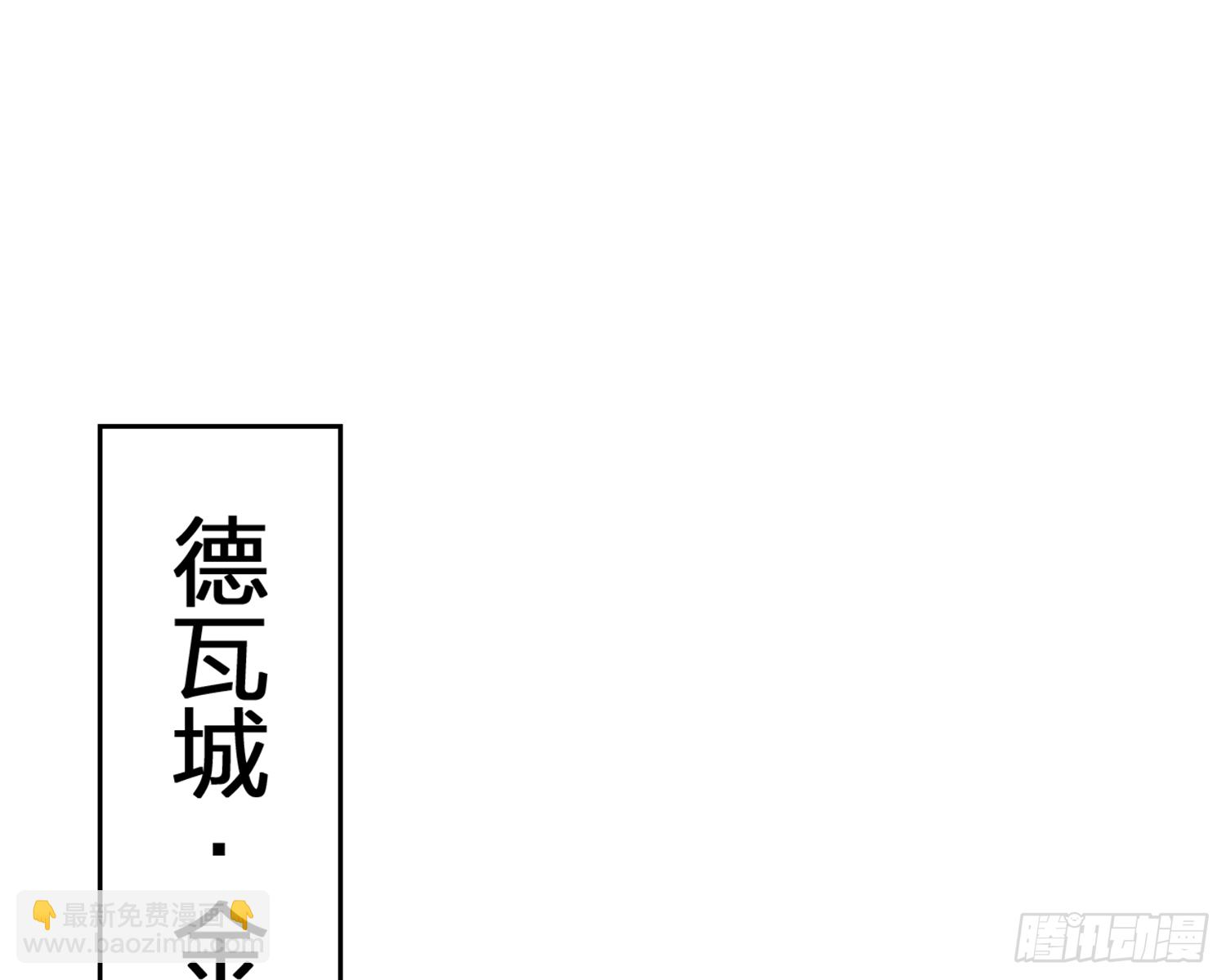 我就愿意被她调戏！(1/3)-第76话