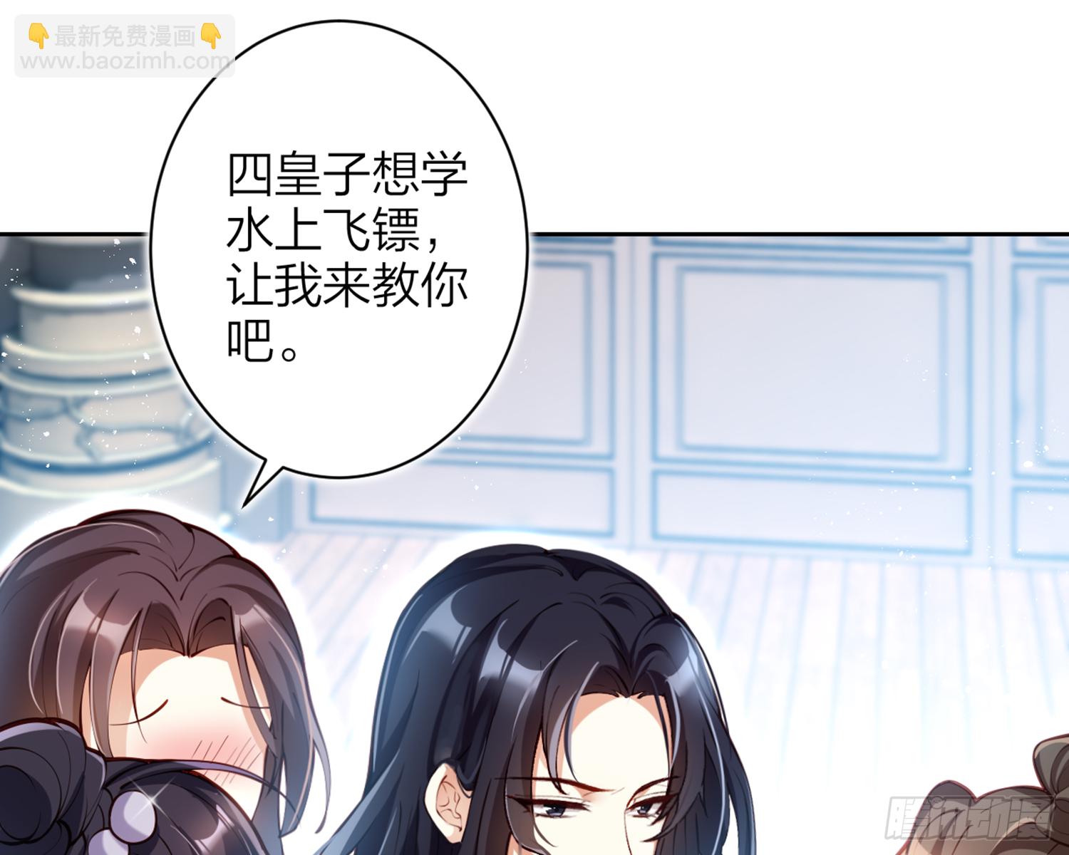 我就愿意被她调戏！(1/3)-第76话