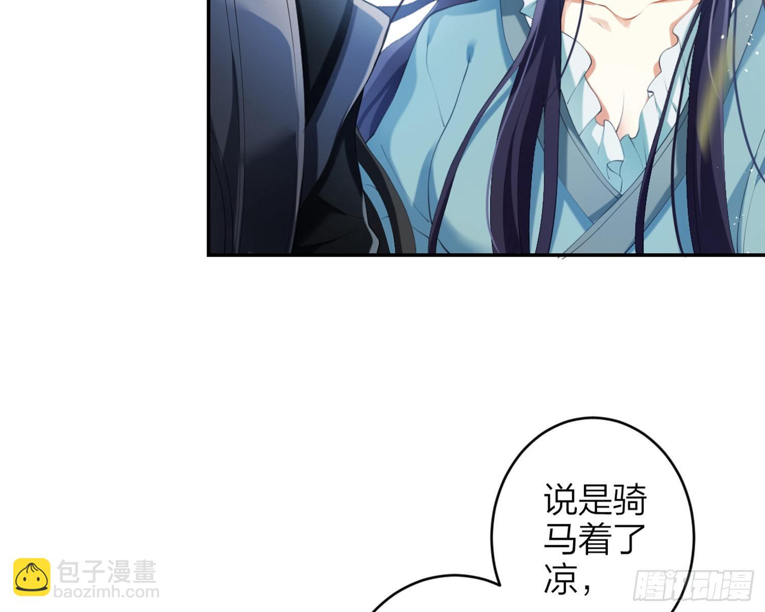 片刻的温存(1/3)-第78话