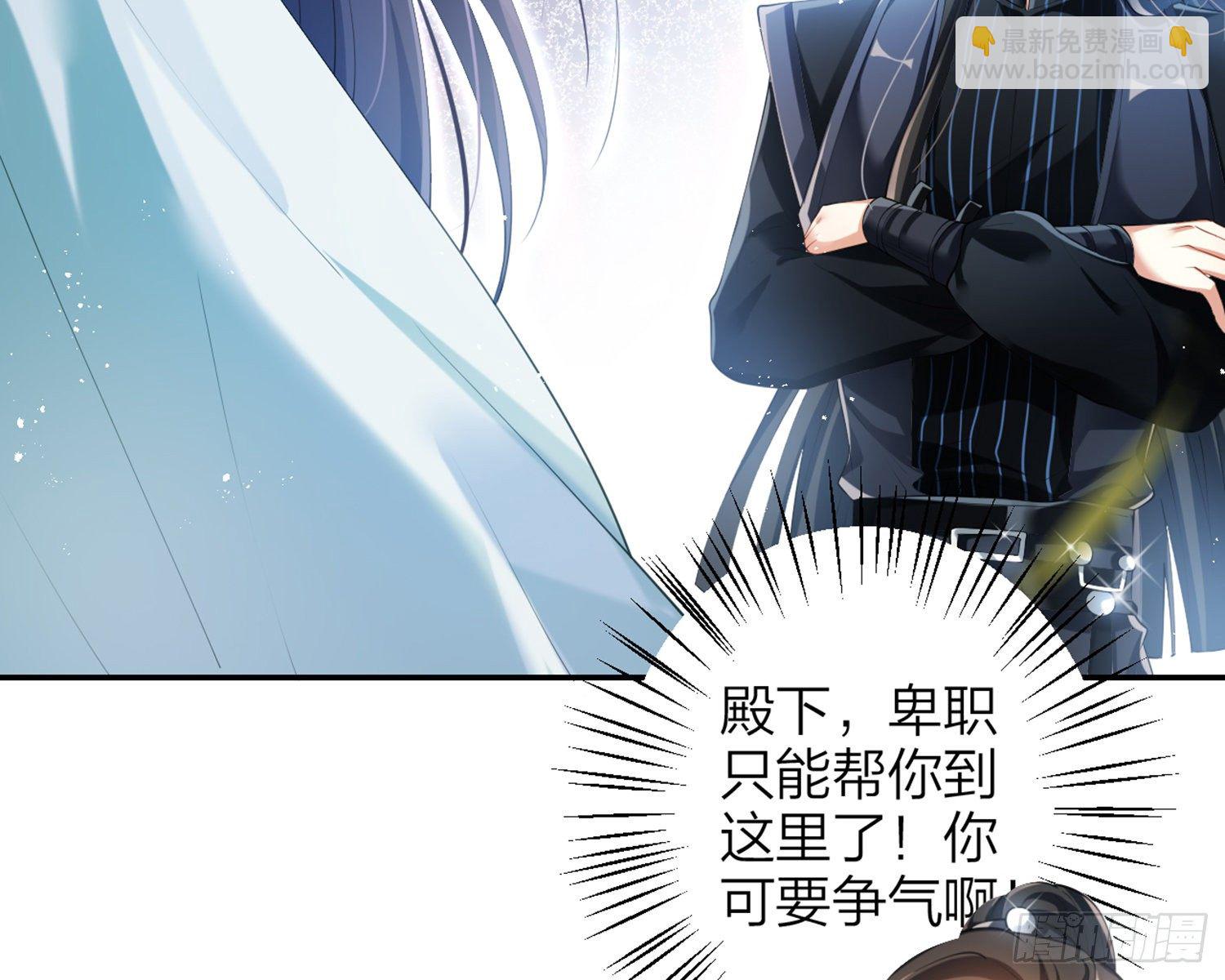 片刻的温存(1/3)-第78话