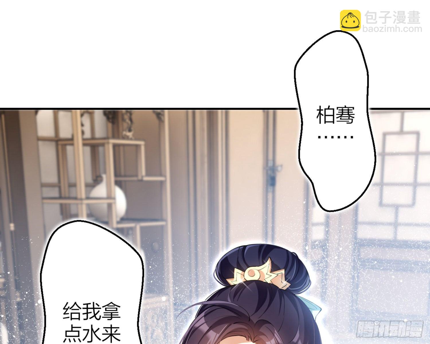 片刻的温存(1/3)-第78话