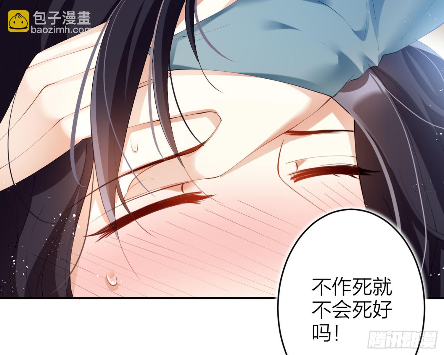 片刻的温存(1/3)-第78话