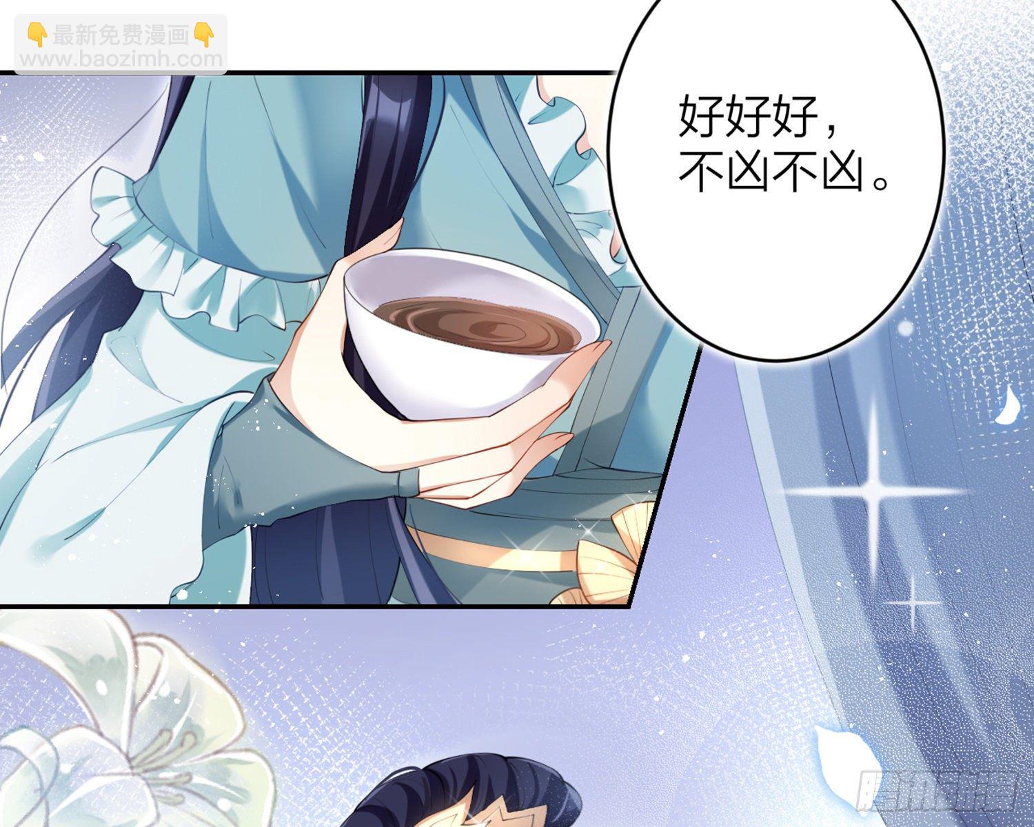 片刻的温存(1/3)-第78话