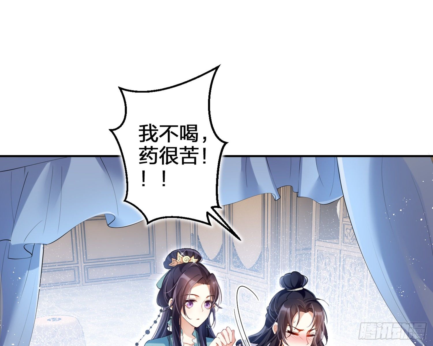 片刻的温存(1/3)-第78话