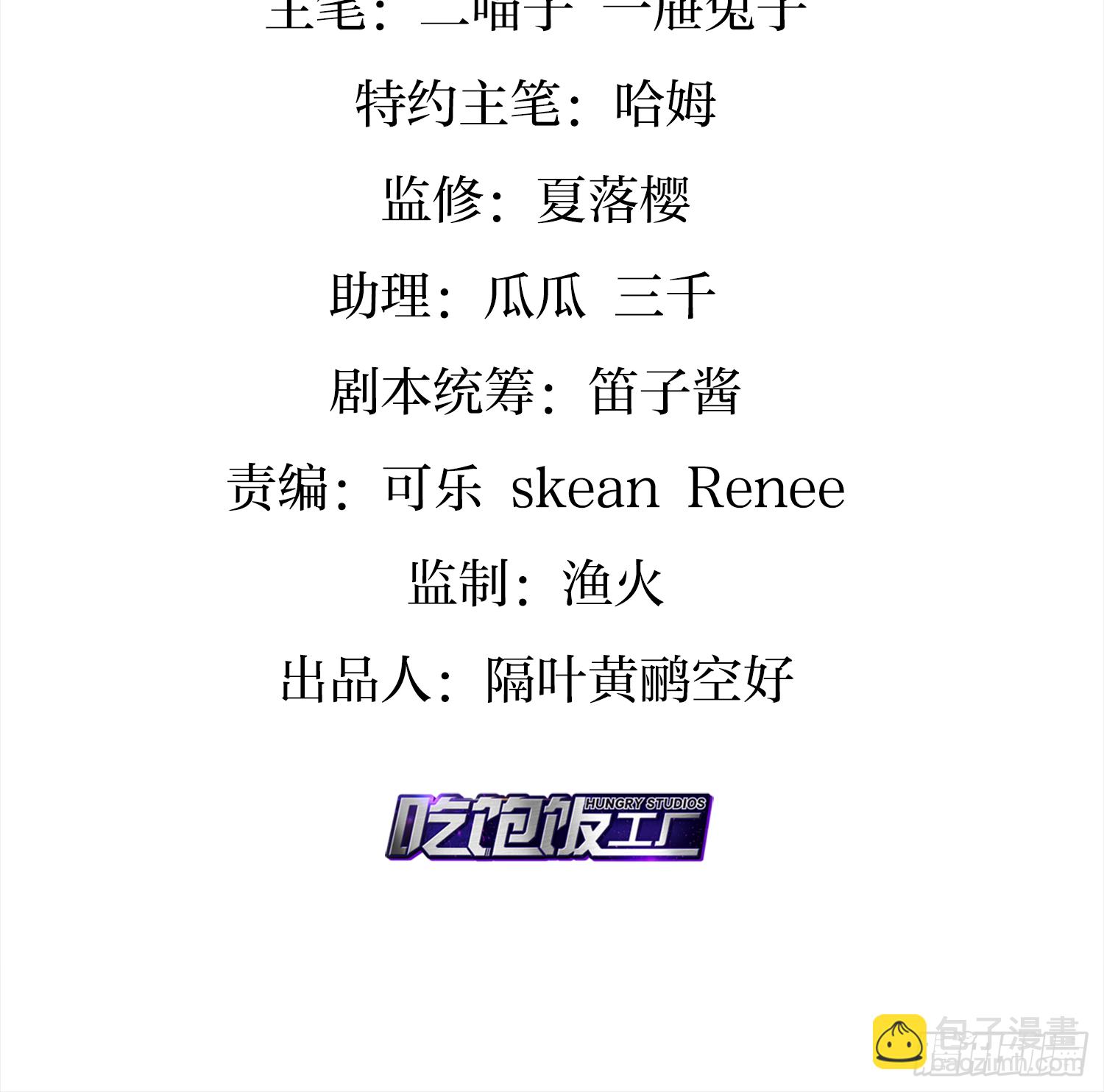 片刻的温存(1/3)-第78话