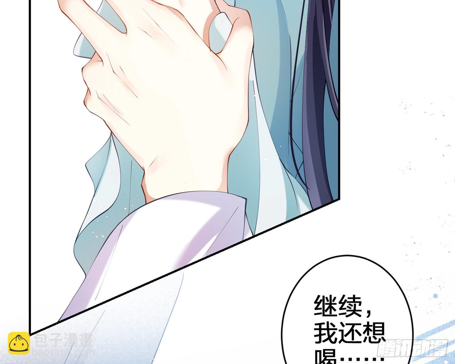 片刻的温存(1/3)-第78话