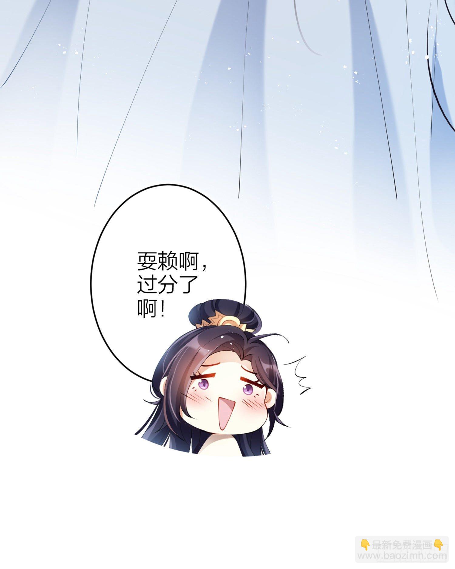 片刻的温存(1/3)-第78话