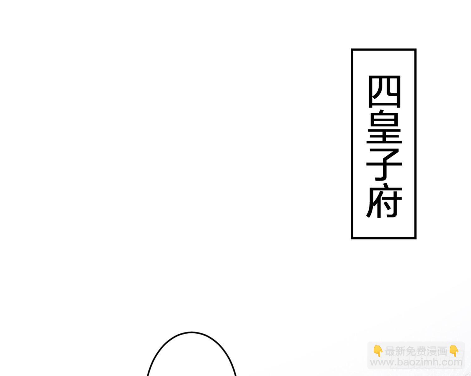 片刻的温存(1/3)-第78话