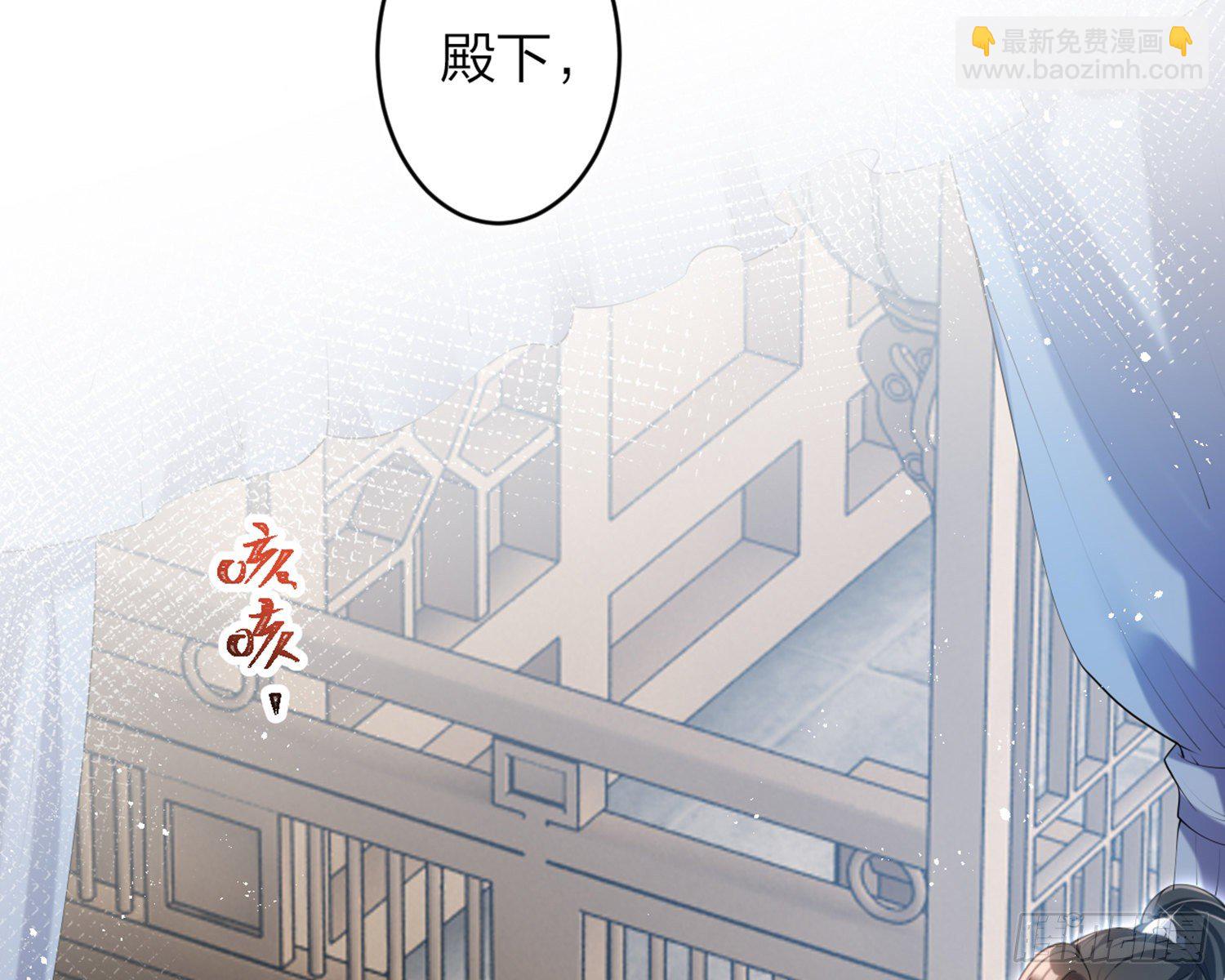 片刻的温存(1/3)-第78话