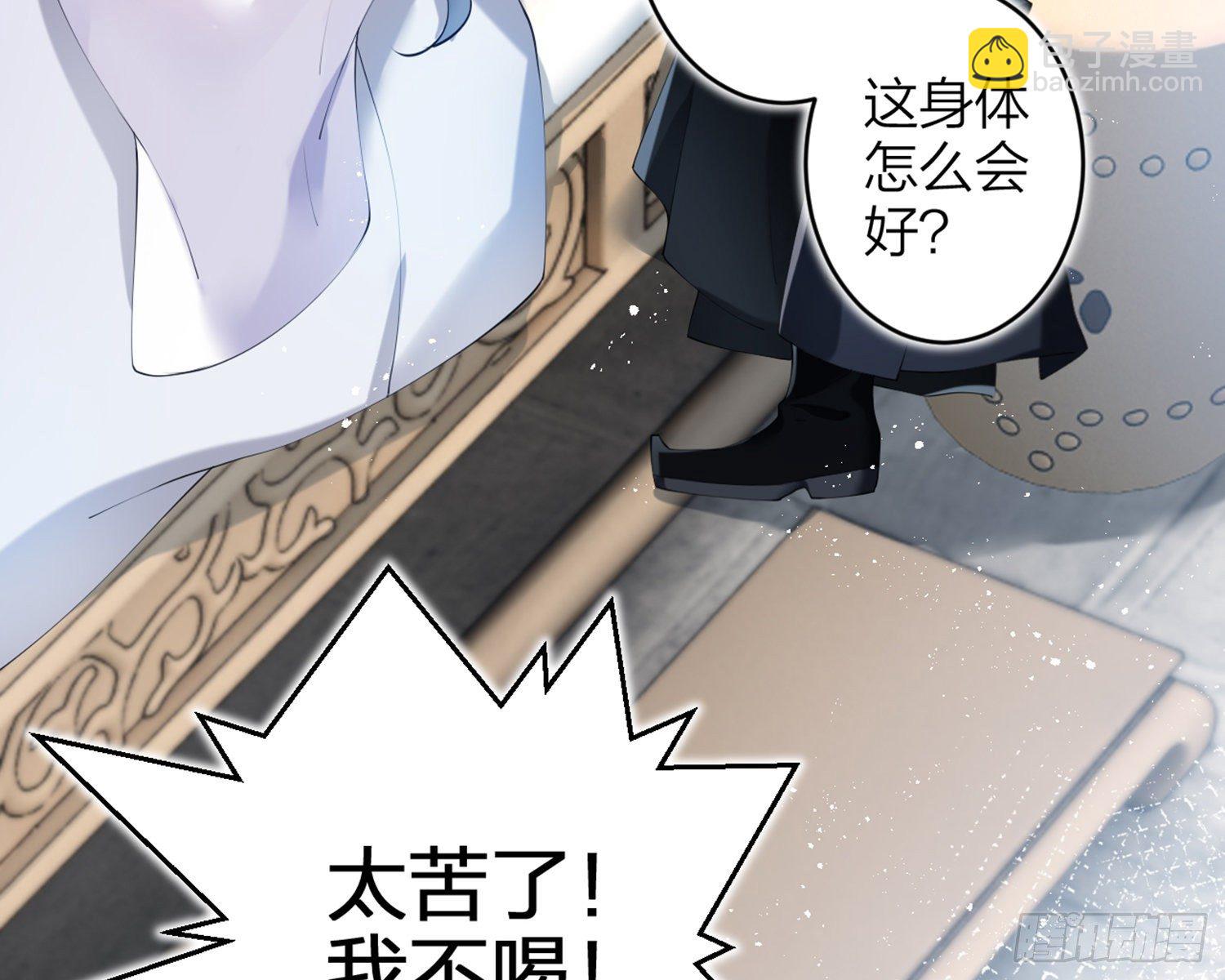 片刻的温存(1/3)-第78话