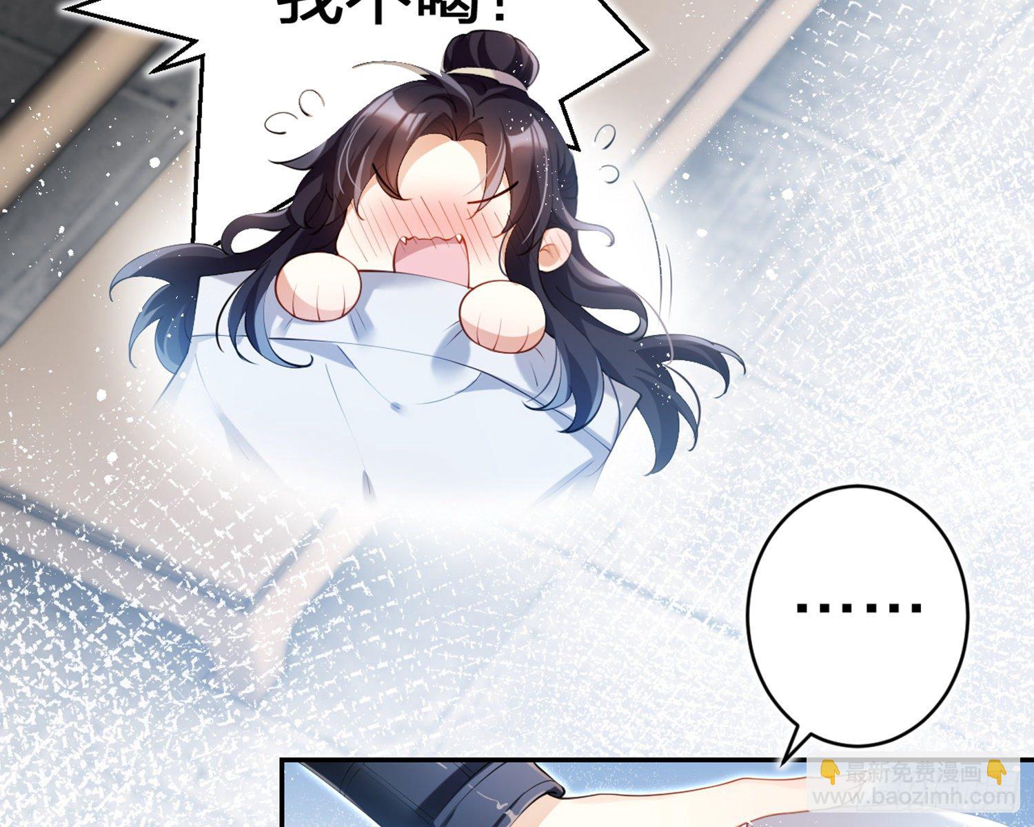 片刻的温存(1/3)-第78话