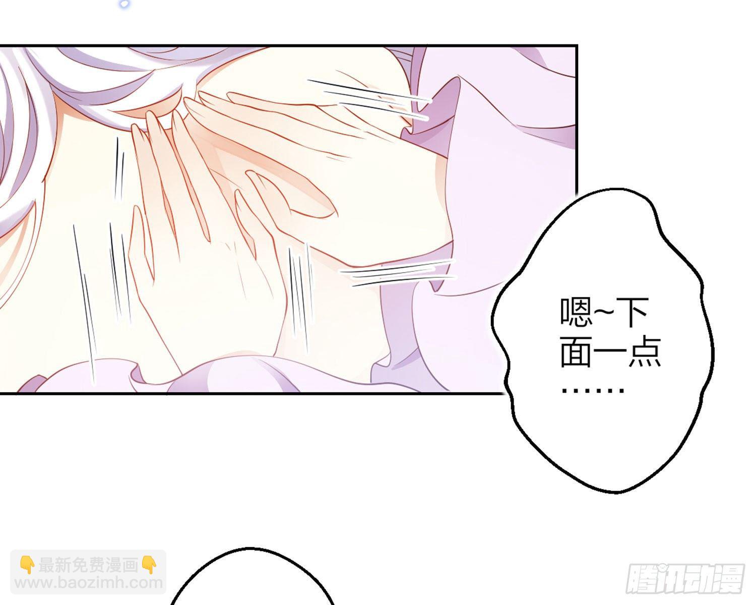 还有更舒服的(1/3)-第84话