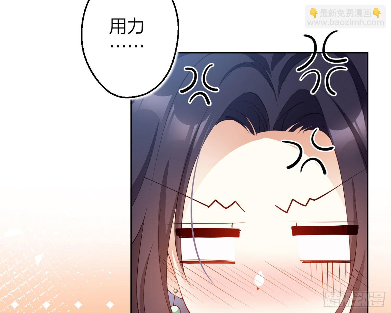 还有更舒服的(1/3)-第84话