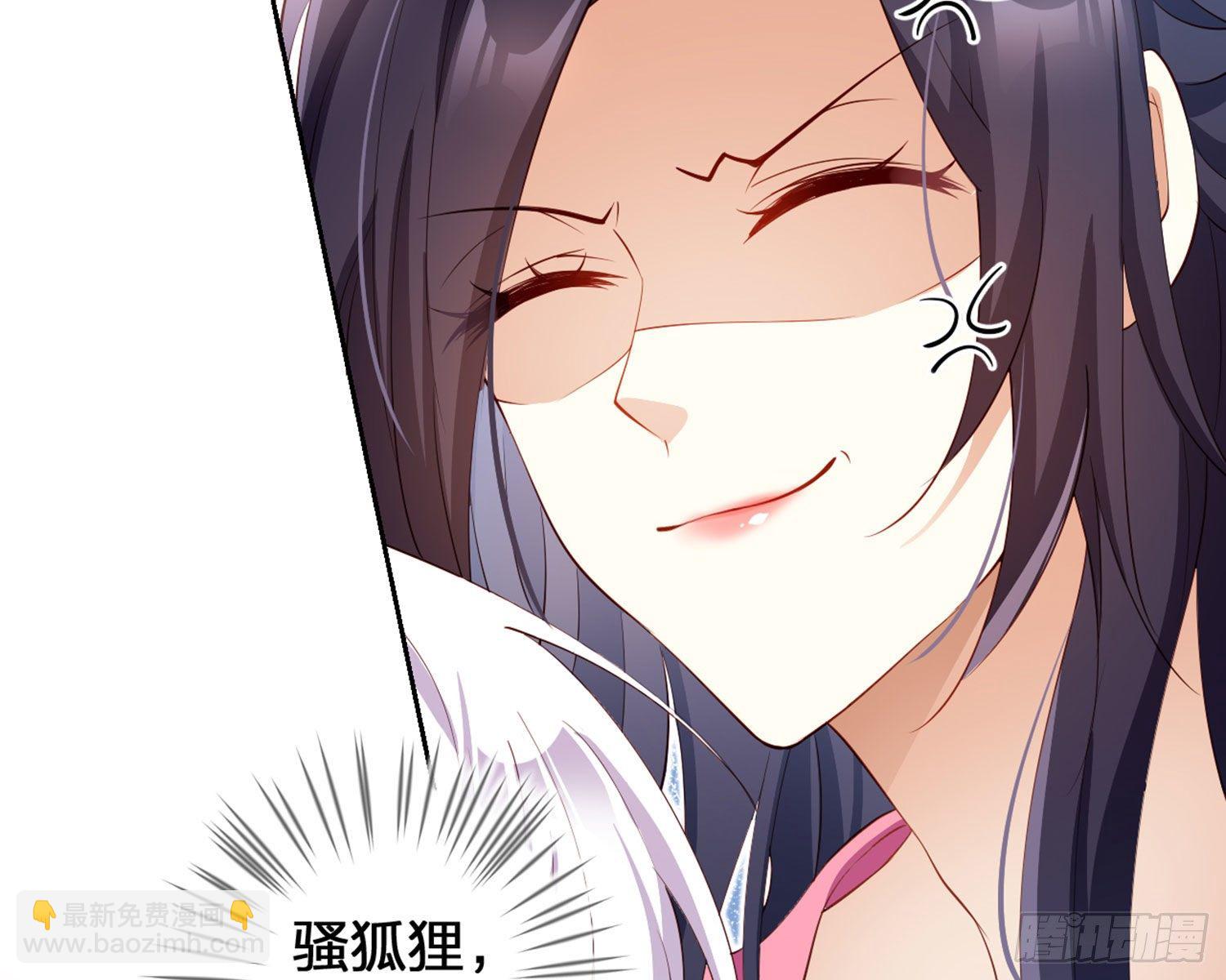 还有更舒服的(1/3)-第84话