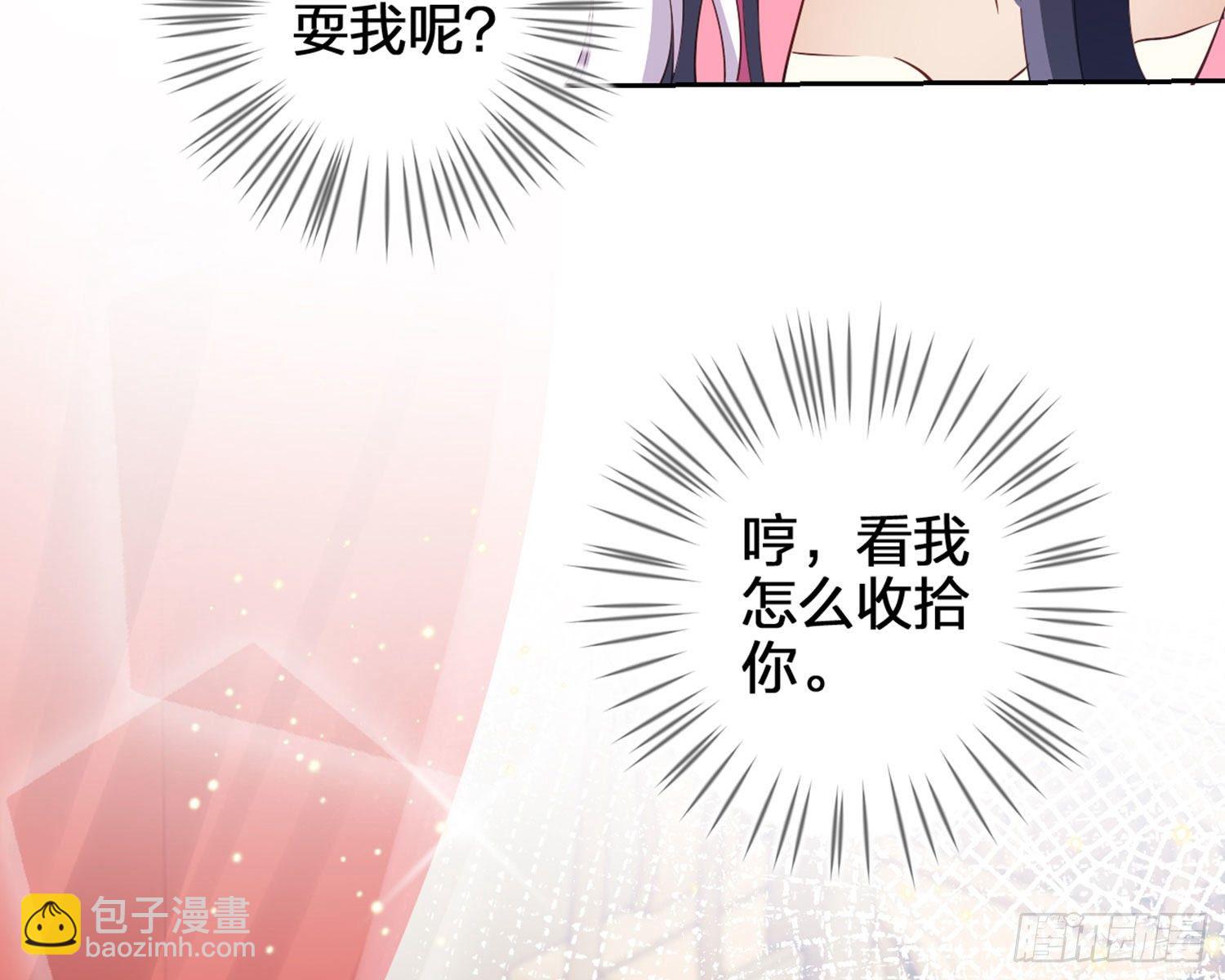 还有更舒服的(1/3)-第84话