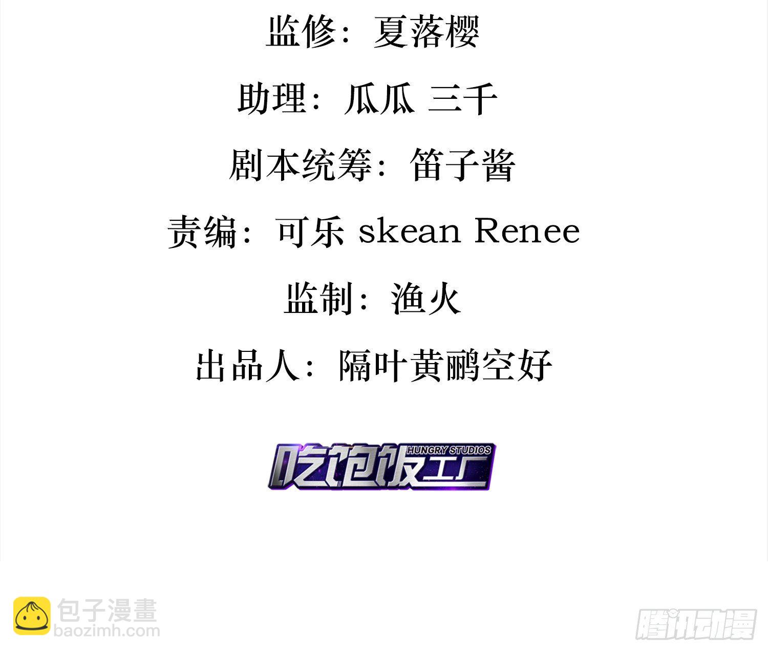 还有更舒服的(1/3)-第84话