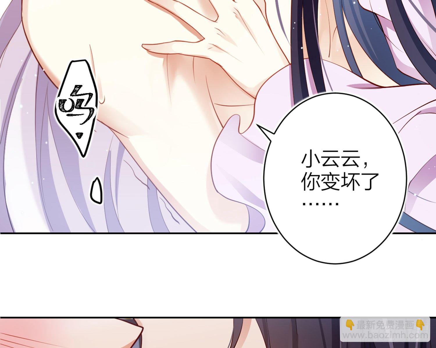 还有更舒服的(1/3)-第84话