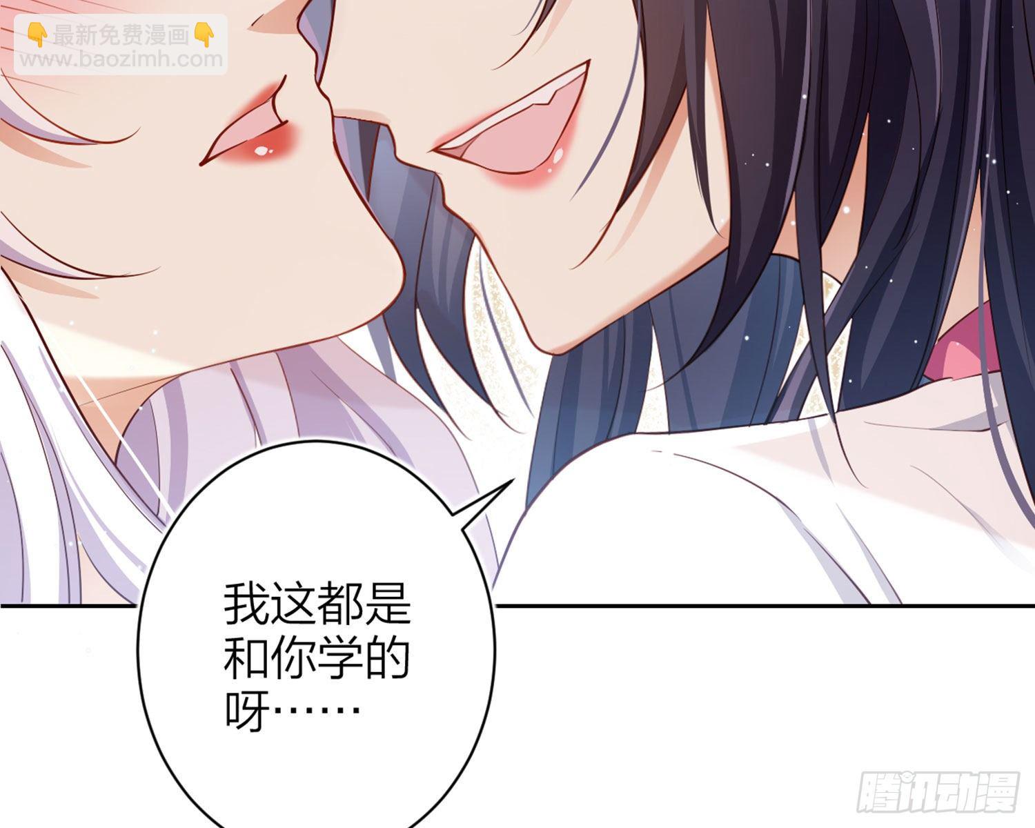 还有更舒服的(1/3)-第84话