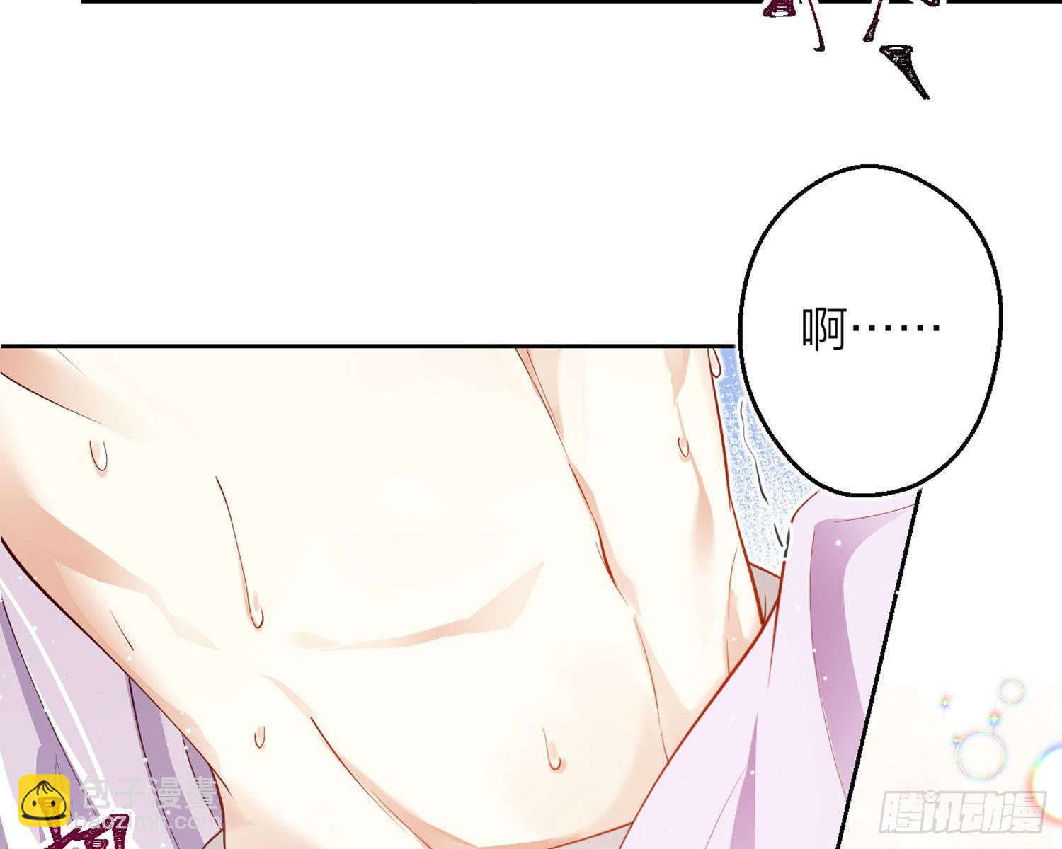 还有更舒服的(1/3)-第84话