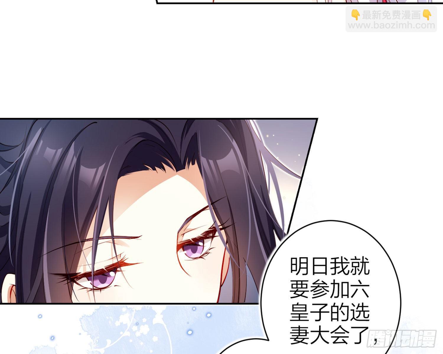 还有更舒服的(1/3)-第84话