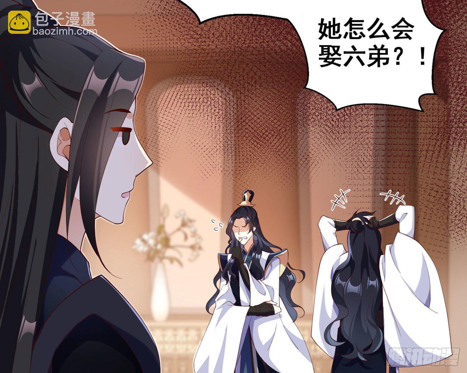 乖乖等我回来(1/4)-第86话