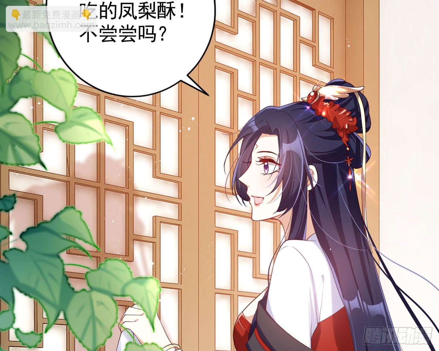 乖乖等我回来(1/4)-第86话