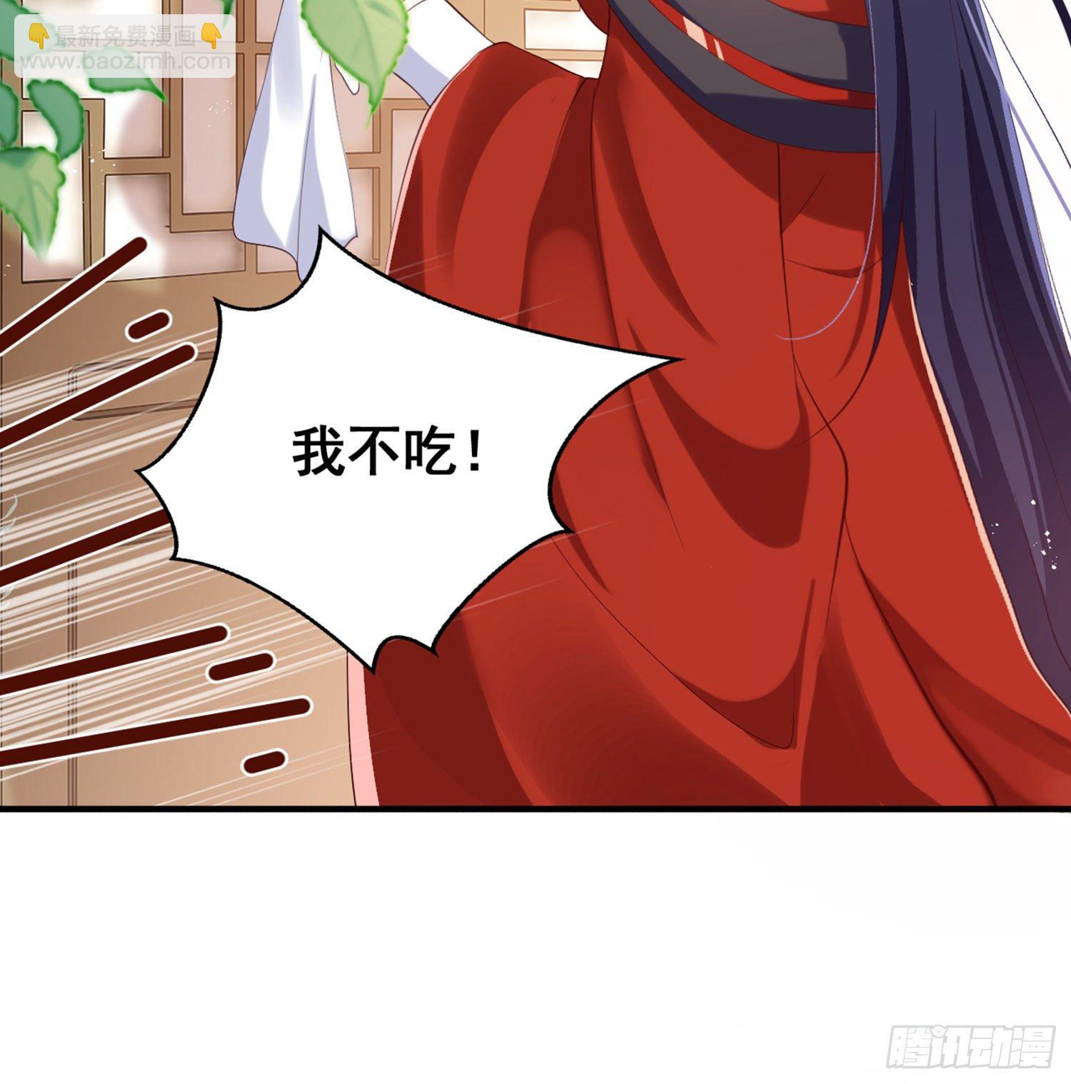 乖乖等我回来(1/4)-第86话