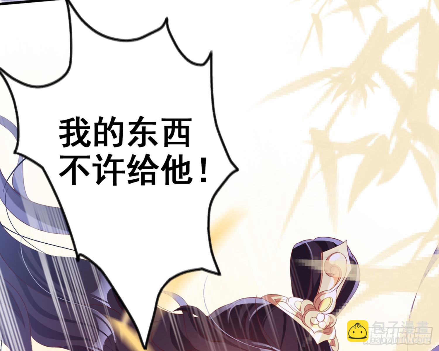 乖乖等我回来(1/4)-第86话