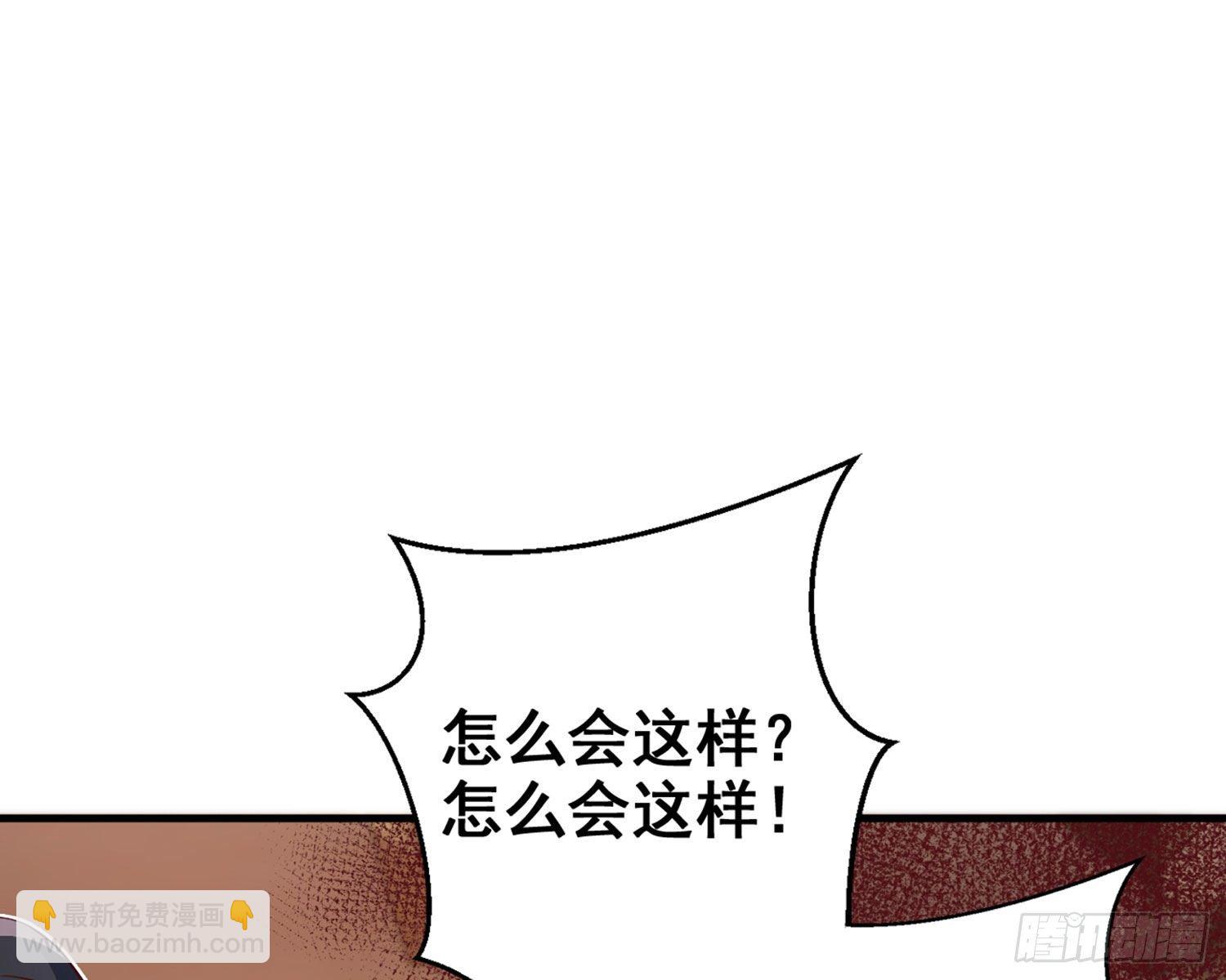 乖乖等我回来(1/4)-第86话