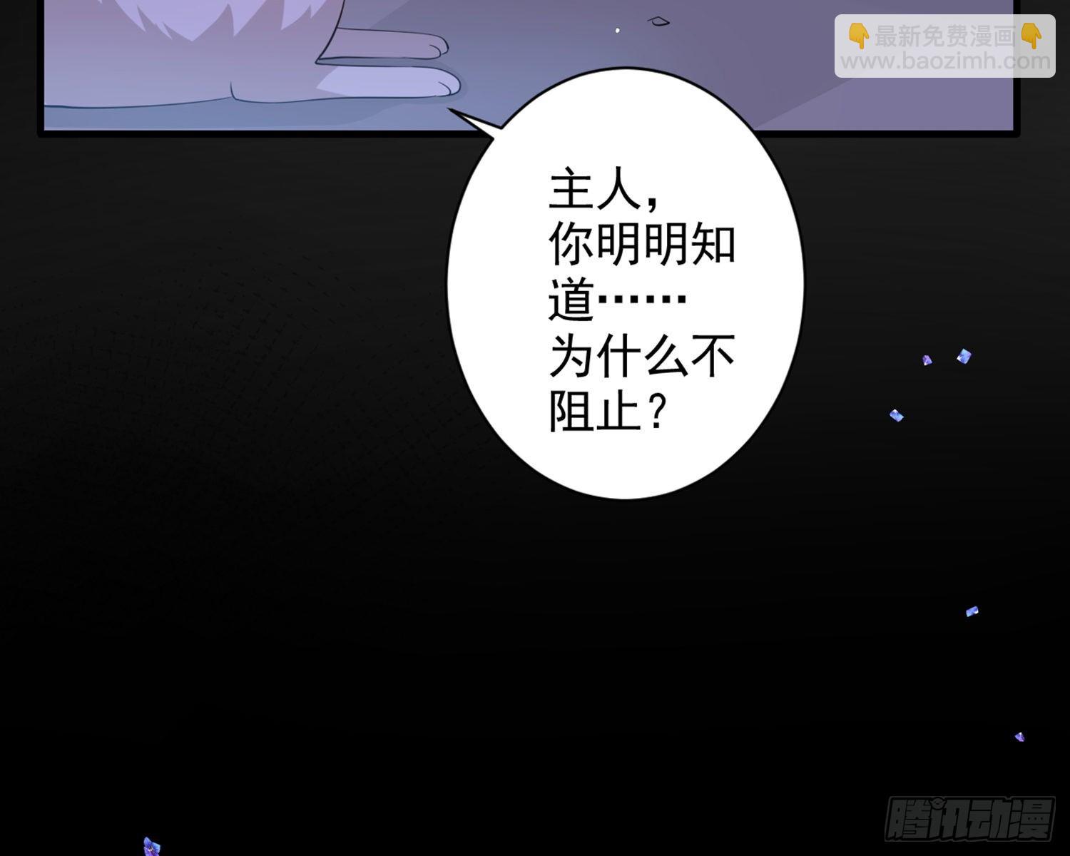 梦里的她(1/4)-第88话