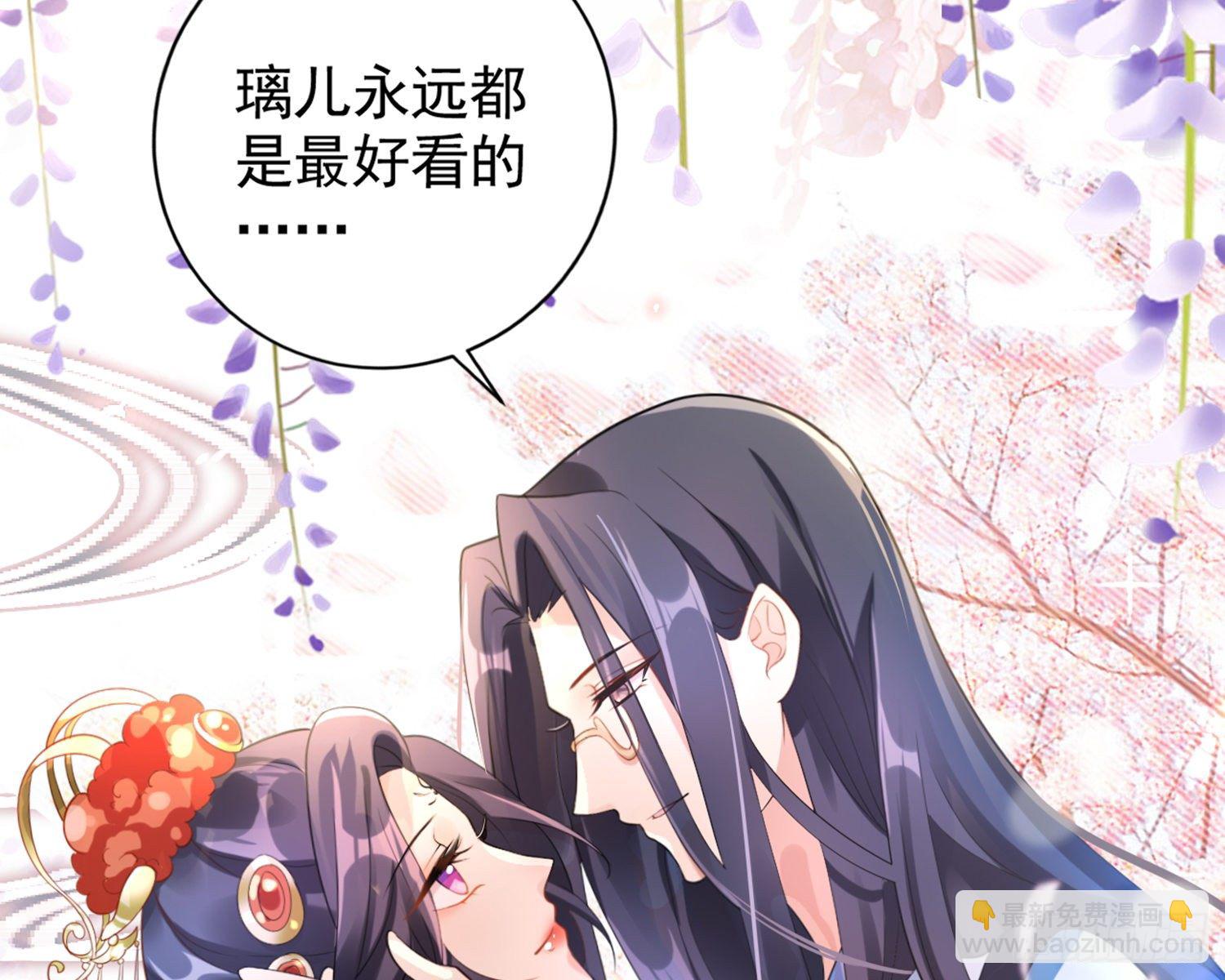 梦里的她(1/4)-第88话