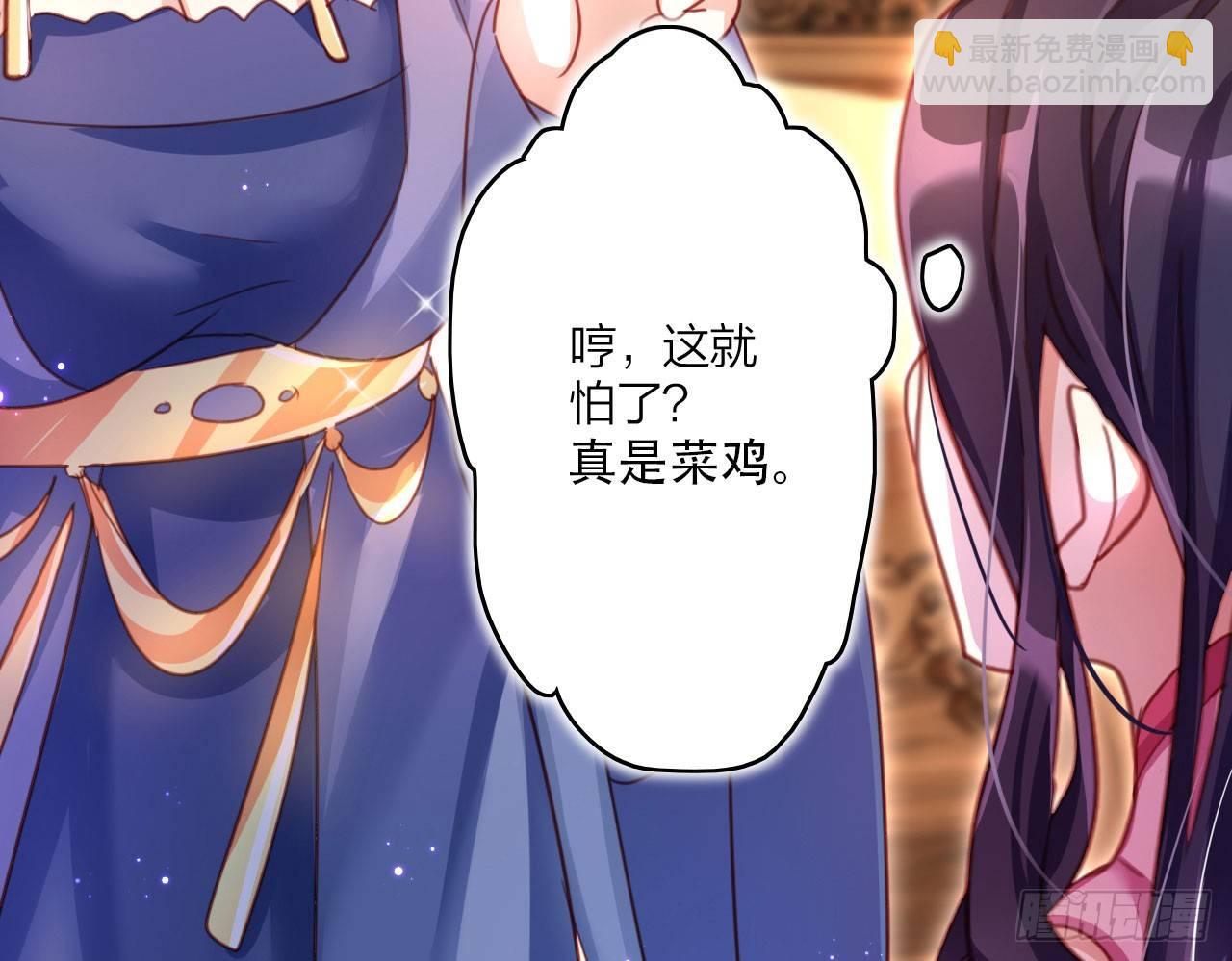 中头奖了！(1/2)-第10话