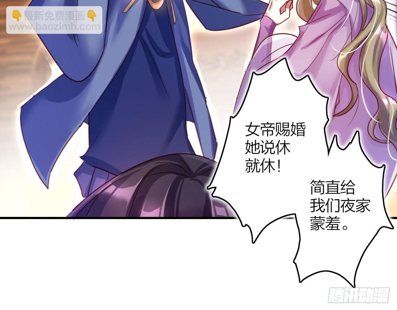 中头奖了！(1/2)-第10话