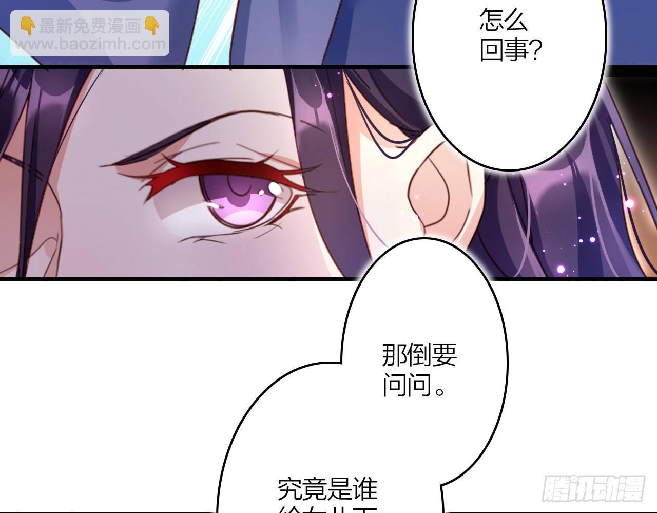 中头奖了！(1/2)-第10话