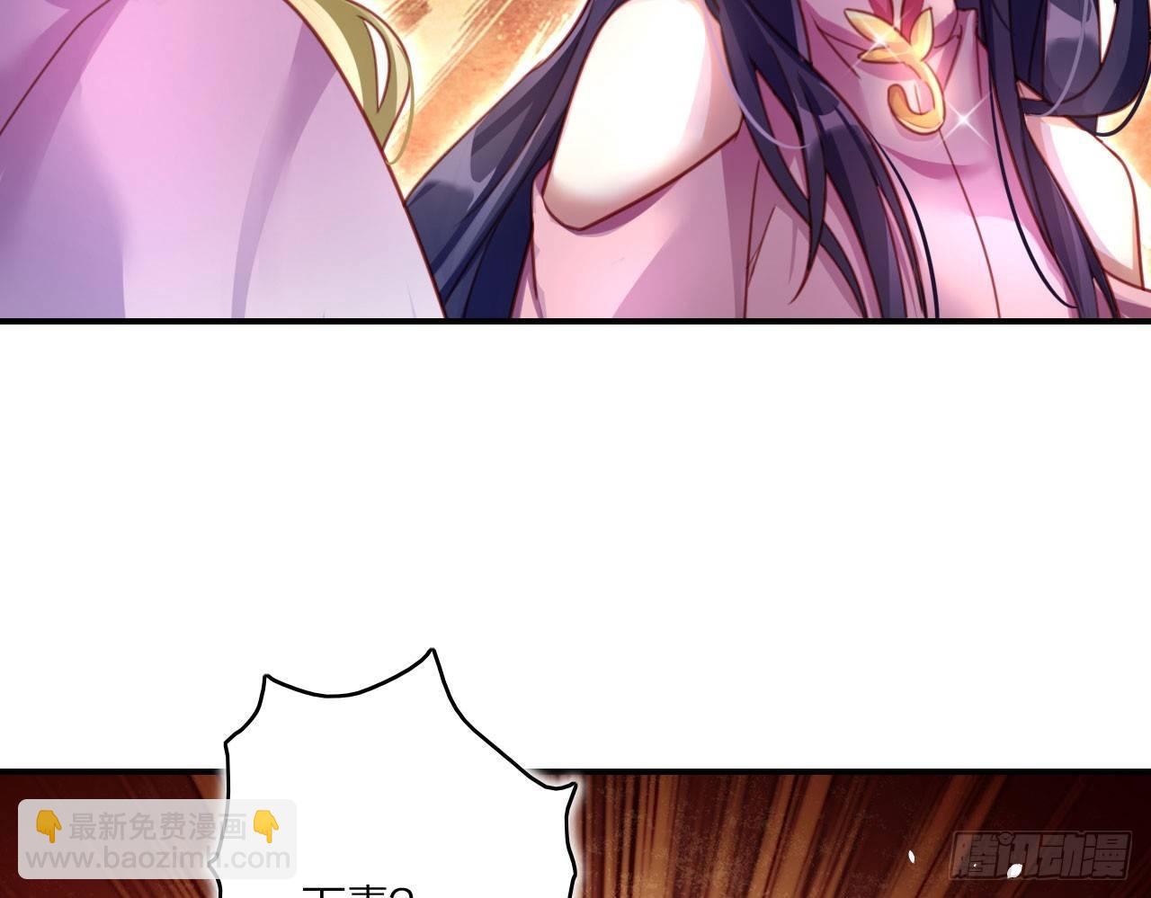 中头奖了！(1/2)-第10话