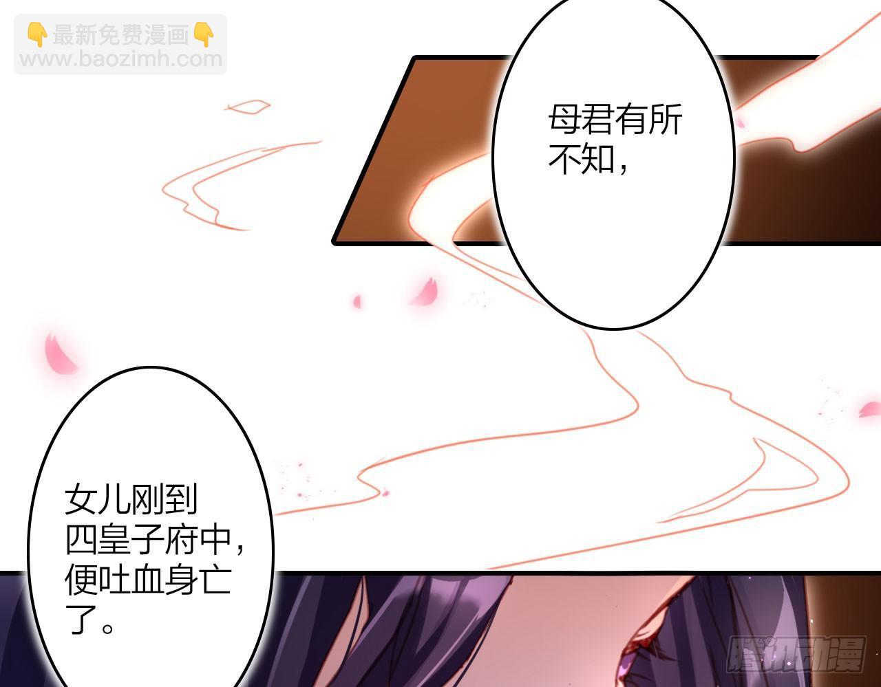 中头奖了！(1/2)-第10话