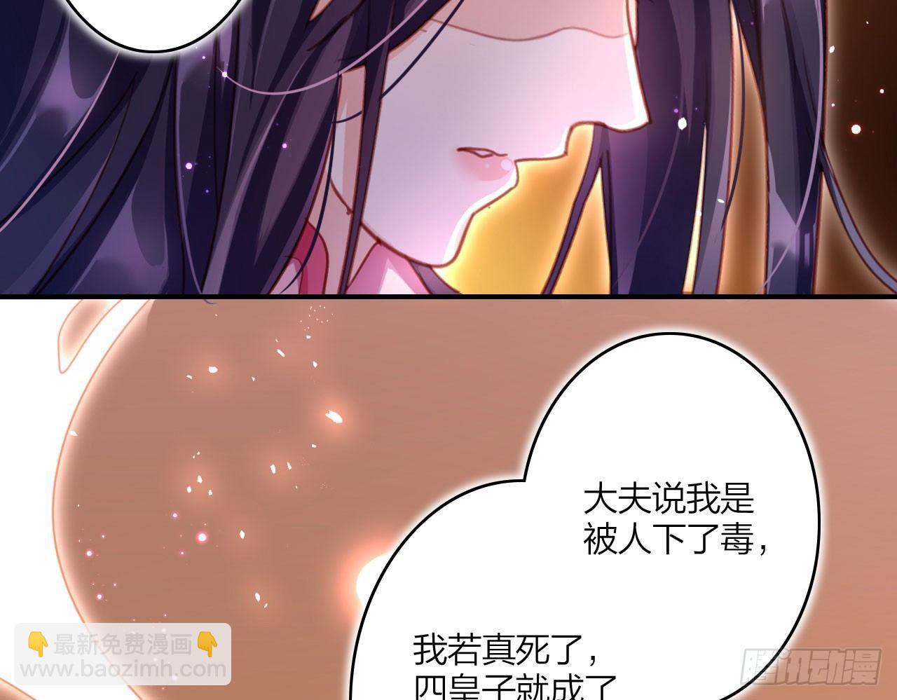 中头奖了！(1/2)-第10话