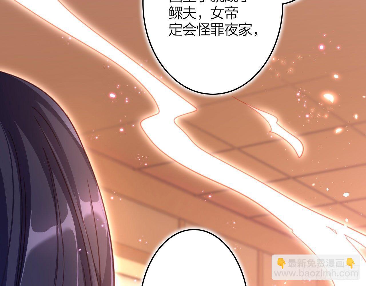 中头奖了！(1/2)-第10话